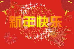 恭喜家庭增添新成员 祝福语